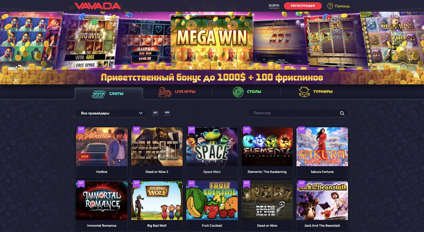 online casino Vavada